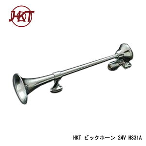 HKT ケンタック ビッグホーン HS31A