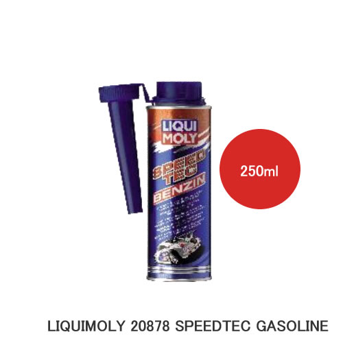 LIQUIMOLY リキモリ SPEEDTEC GASOLINE スピードテックガソリン 250ml 20878燃焼効率を上げて加速力をアップさせるアクセルレスポンスと加速力をアップさせるガソリン添加剤。燃焼力を上げる事でエンジン内に残留している未燃焼カスが減少し、新たな堆積物の形成を防止します。・あらゆるガソリンに対応し、また他の添加剤との同時使用も可能です。・2サイクル、4サイクルのガソリンエンジンに使用できます。（ガソリンエンジン専用）・最大70?までのガソリン量に対し本製品1本（250ml）を注入してください。※掲載画像のパッケージは変更になる場合がございます、あらかじめご了承ください