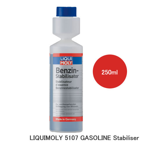 LIQUIMOLY リキモリ GASOLINE Stabiliser ガソリンスタビライザー 250ml 5107クラシックカーなど特に長期間に渡り使用しない車両に有効です。燃料の酸化や経年変化を防ぎます。2.4ストロークのガソリンエンジンに使用できます。【使用方法】ガソリン給油口から本製品を注入してください。注入後約10分アイドリングをしてください。ガソリン5Lに対して25ml注入【効果】燃料の酸化と経年変化を保護内容量：250ml※掲載画像のパッケージは変更になる場合がございます、あらかじめご了承ください