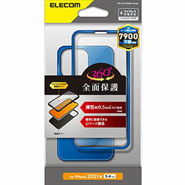 ☆エレコム iPhone 13 mini ハイブリッドケース 360度保護 薄型 PM-A21AHV360UBU