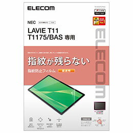 GR LAVIE T11 T1175/BAS tB  wh~ TB-N203FLFANG