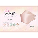 MEDIK Make UP MASK 50 MCH-A147-A