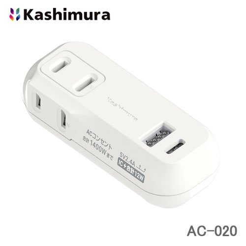 カシムラ AC充電器 Type-Cポート/リバーシブルUSB-Aポート 2ポートリバーシブル 自動識別 WH AC-020