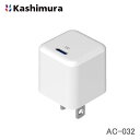 カシムラ Power Delivery対応端末を高速充電可能 ACUSB-C-PD20W WH AC-032