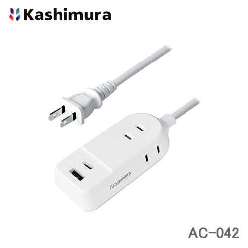 カシムラ 電源タップ AC3 A/C 2P 2.4A 1m AC-042