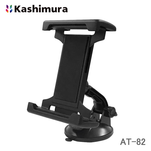 カシムラ 手帳型ケース対応 タブレットホルダー 吸盤取り付け AT-82