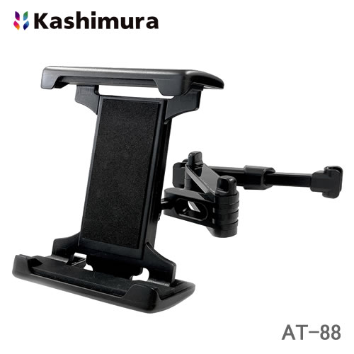 カシムラ 手帳型ケース対応 タブレットホルダー ヘッドレスト取り付け AT-88