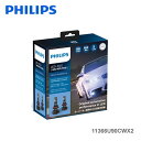 PHILIPS フィリップス Ultinon Pro9000 11366U90CWX2 LEDヘッドランプバルブ H8/H11/H16 5800K 1900lm