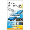 ☆エレコム iPhone 13 mini ガラスフィルム 0.33mm ブルーライトカット PM-A21AFLGGBL