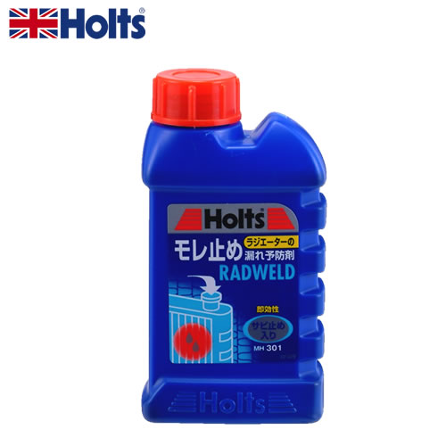 HOLTS ホルツ ラドウェルド (小) 125ml MH301