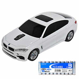 ☆LANDMICE BMW X6シリーズ 無線カーマウス 2.4Ghz 1750dpi ホワイト + アルカリ乾電池 単3形10本パック..