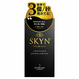 もち肌コンドームSKYN・やわらくて伸びが良い、新素材iRを使用。全てがワンランク上のラグジュアリーコンドーム新登場。 肌のやわらかさに近いから自然で何もつけていない感じの新素材IRと洗練されたデザインで「持っていることがきもちいい」。 「SKYN」 は世界40ヶ国以上で展開されるブランドです。 利用者の97%が「友人にもすすめたい」と回答する世界No1シェアのIRコンドームです。 ※SKYNブランドが商業展開されている国々の市場データ統計に基づく。●入数:5個 ●カラー:ナチュラル(着色料不使用) ●素材:ポリイソプレン ●形状:ストレート ●備考:ゼリー付き ●医療機器承認番号:22500BZX00486000 ●使用期限:製造日より5年