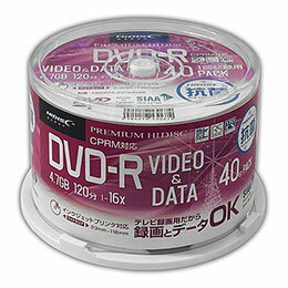 ☆HIDISC DVD-R 抗菌メディア 録画/データ用 16倍速 4.7GB ホワイトワイドプリンタブル スピンドルケース 40枚 HDDR12JCP40NAB