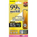 ☆エレコム iPhone 14 Pro ガラスフィルム カバー率99% 超強靭 高透明 PM-A22CFLKGH