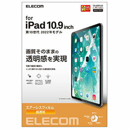 GR iPad 10 tB  TB-A22RFLAG