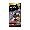 ☆LEPLUS NEXT iPhone 14/13/13 Pro ガラスフィルム GLASS PREMIUM FILM 全画面保護 ゲーム専用 LN-IM22FGG