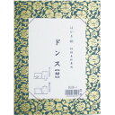 ●【送料無料】【代引不可】はがき掛　ドンス　紺・DC26-1「他の商品と同梱不可/北海道、沖縄、離島別途送料」