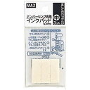 ☆MAX マックス ナンバリング専用インクパッド N-IP20 NR90226