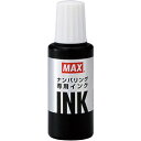 ☆MAX マックス ナンバリング専用インク NR-20クロ NR90245