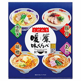 こだわり暖簾味くらべ8食ラーメン専用小麦「ラー麦」を100%使用した麺に、4種類の味をセットしたラーメンセットです。メーカー型番:NRS-BO 内容物:めん(約80g)×8、豚骨スープ(約35g)・水炊きスープ(約30g)・あごだし醤油スープ(約35g)・味噌スープ(約35g)×各2 賞味期限:300日 アレルギー:卵・乳・小麦 パッケージサイズ:約285×240×50mm(入) パッケージ重量:約1kg