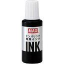 ☆【10個セット】 MAX マックス ナンバリング専用インク NR-20クロ NR90245X10