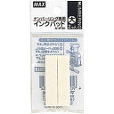 ☆【30個セット】 MAX マックス ナンバリング専用インクパッド N-IP30 NR90225X30