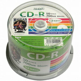 ☆【50枚×5セット】 HIDISC CD-R 700MB 50