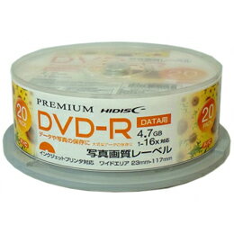 ☆【20枚×5セット】 PREMIUM HIDISC 高品質 DVD-R 4.7GB スピンドル データ用 1-16倍速対応 白ワイドプリンタブル写真画質 HDVDR47JNP20SNX5