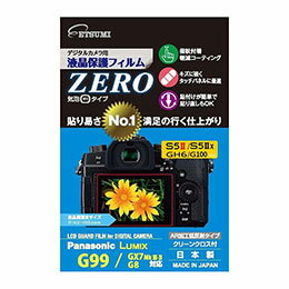 ☆エツミ デジタルカメラ用液晶保護フィルムZERO Panasonic LUMIX S5/S5X/GH6/G100/G99/GX7・/G8対応 VE-7398