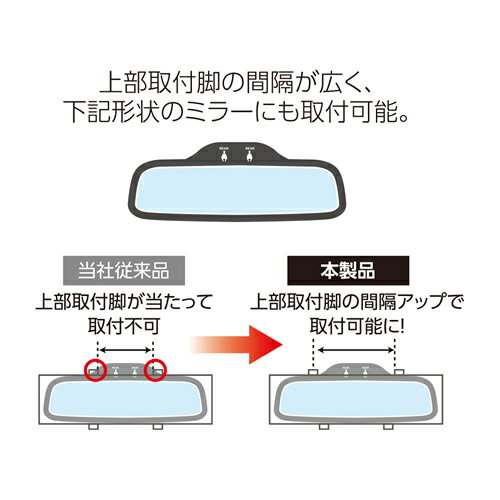 YAC 槌屋ヤック DC-47 よく見えるミラー クローム 230×70 3