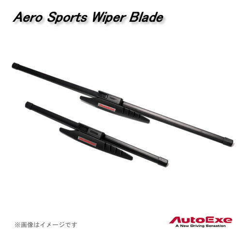 AutoExe オートエグゼ エアロスポーツワイパーブレード MKE0250 アテンザ/CX-5/アクセラ GJ系-〜399999/KE系全車/BM/BY系全車