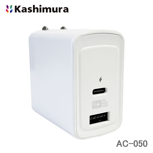 カシムラ 持ち運びに便利なAC充電器 2ポート(USB-A/USB Type-C 最大65W)搭載 AC-050