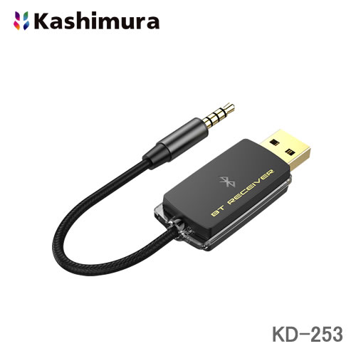 楽天カー用品卸問屋　NFRカシムラ Bluetooth ミュージックレシーバー USB 低遅延低遅延コーデック対応 動画の音ズレ解消 KD-253