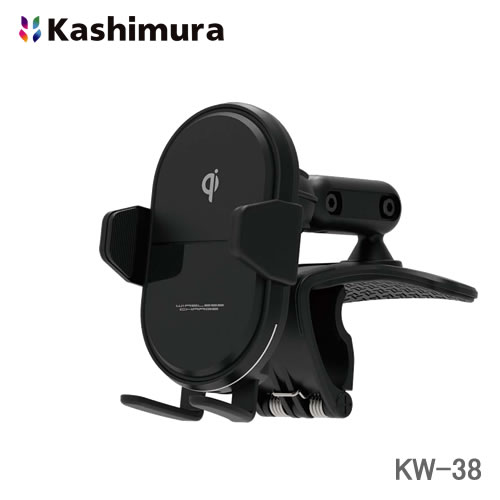 カシムラ 車載用QIワイヤレス充電器 自動開閉ホルダー 手帳対応 キャパシタ付 クランプ取り付け KW-38