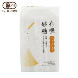 ◎【代引不可】風と光 有機スティックシュガー (3g×30本)×24「他の商品と同梱不可/北海道、沖縄、離島別途送料」