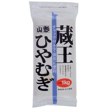 ◎【代引不可】みうら食品 チャック付蔵王ひやむぎ 1kg×10袋「他の商品と同梱不可/北海道、沖縄、離島別途送料」 1