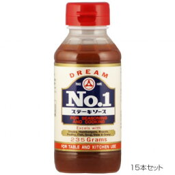 ◎【代引不可】ドリーム　No.1ステーキソース　235g　15本セット「他の商品と同梱不可/北海道、沖縄、離島別途送料」