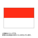 国旗　インドネシア　70×105cm　ポンジ　flag-0027「他の商品と同梱不可/北海道、沖縄、離島別途送料」