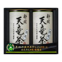 ご注文後3〜6日前後の出荷となります※納期に関しては、通常土日祝日を除いた営業日での出荷予定ですが、欠品やメーカー終了の可能性もあり、その場合は別途メールにてご連絡いたします【※在庫切れの場合、ご注文をキャンセルとさせて頂く場合がございますので予めご了承ください。】【※お届け先が沖縄・北海道・離島の場合、別途料金が発生する場合がございます。】【※配達日時指定できませんのでご了承願います】静岡天竜茶のギフトボックスです。内容量煎茶ティーバッグ:2g×10×2サイズ個装サイズ：17.2×19.9×8.1cm重量個装重量：1000g仕様賞味期間：製造日より360日生産国日本・広告文責（株式会社ニューフロンテア 03-5727-2355）原材料名称：煎茶緑茶(国産)保存方法常温での保存をお願い致します製造（販売）者情報販売者:三盛物産(株)岡山県倉敷市西阿知町新田33-3fk094igrjs