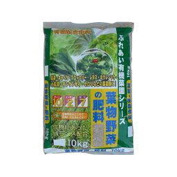 【代引不可】11-23　あかぎ園芸　葉物野菜の肥料　10kg　2袋「他の商品と同梱不可/北海道、沖縄、離島別途送料」