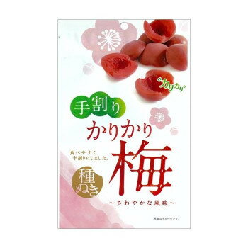 ◎【代引不可】壮関 手割りカリカリ梅(赤) 90g×120袋「他の商品と同梱不可/北海道、沖縄、離島別途送料」