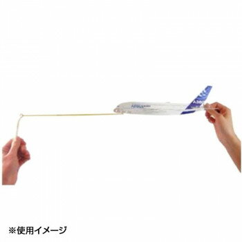 LIMOX/リモックス スタイロフォームグライダー エアバス A380 ハウスカラー ランチャー付 LM21「他の商品と同梱不可/北海道、沖縄、離島別途送料」