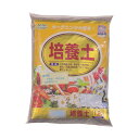 【代引不可】あかぎ園芸 培養土 1.2L 30袋「他の商品と同梱不可/北海道、沖縄、離島別途送料」