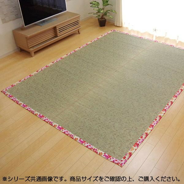 楽天カー用品卸問屋　NFR【代引不可】い草ラグカーペット 『NSフレグランス』 ローズ 約191×250cm 8165880「他の商品と同梱不可/北海道、沖縄、離島別途送料」