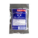 【代引不可】桜井食品 有機岩塩＆ブラックペッパー(詰替用) 50g×24個「他の商品と同梱不可/北海道、沖縄、離島別途送料」