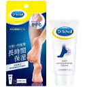 Dr.Scholl(ドクター・ショール) かかと用保湿クリーム 70g「他の商品と同梱不可/北海道、沖縄、離島別途送料」