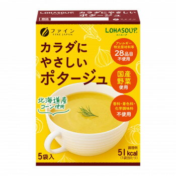 ご注文後3〜6日前後の出荷となります※納期に関しては、通常土日祝日を除いた営業日での出荷予定ですが、欠品やメーカー終了の可能性もあり、その場合は別途メールにてご連絡いたします【※在庫切れの場合、ご注文をキャンセルとさせて頂く場合がございますので予めご了承ください。】【※お届け先が沖縄・北海道・離島の場合、別途料金が発生する場合がございます。】【※配達日時指定できませんのでご了承願います】アレルギーや添加物に配慮した、ほっこりやさしいお味。離乳食や介護職にもおすすめです。【作り方】(1)カップに1袋の中身を入れます。(2)熱湯130ml〜150ml程度を注ぎ、すぐによくかき混ぜてください。※調理または飲用時の熱湯によるやけどにご注意ください。内容量70g(14g×5袋)サイズ幅92×高さ126×奥行36mm個装サイズ：4×10×13cm重量93g個装重量：93g仕様賞味期間：製造日より750日生産国日本・広告文責（株式会社ニューフロンテア 03-5727-2355）栄養成分栄養成分表示(1袋14g当たり)エネルギー51kcalたんぱく質1.3g脂質0.8g炭水化物10.5g糖質8.9g食物繊維1.6g食塩相当量1.0g原材料名称：乾燥スープ(ポタージュ)コーンパウダー(国内製造、遺伝子組換えでない)、米粉、てん菜糖、塩、食物繊維、澱粉分解物、酵母エキスパウダー、かぼちゃパウダー、たまねぎパウダー、根昆布粉末、セロリ粉末、有機玄米エキスパウダー保存方法高温多湿や直射日光を避けて保存してください。製造（販売）者情報株式会社ファイン大阪市東淀川区下新庄5丁目7番8号fk094igrjs