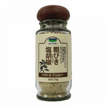 ◎【代引不可】青い海 粗びき塩胡椒 75g×4本 1874「他の商品と同梱不可/北海道、沖縄、離島別途送料」