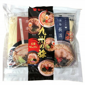 カー用品卸問屋 NFR ◎【代引不可】まるいち 九州の旅ラーメン 5食詰め合わせ×20入 Z4120「他の商品と同梱不可/北海道、沖縄、離島別途送料」