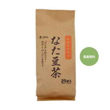 ◎【代引不可】国産なた豆茶 3g×25袋 20個「他の商品と同梱不可/北海道、沖縄、離島別途送料」